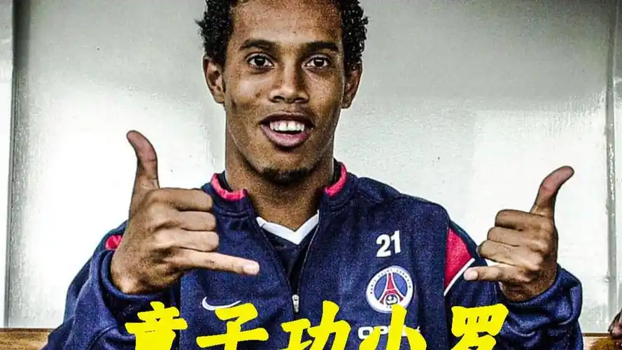 他全場